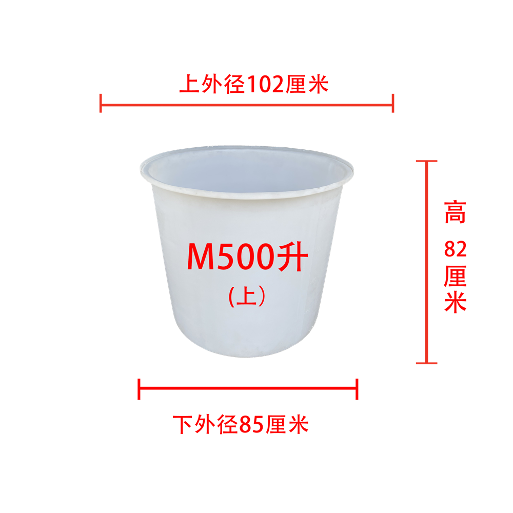 平底圓缸M500s