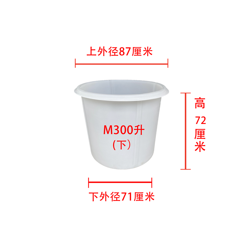 平底圓缸M300下