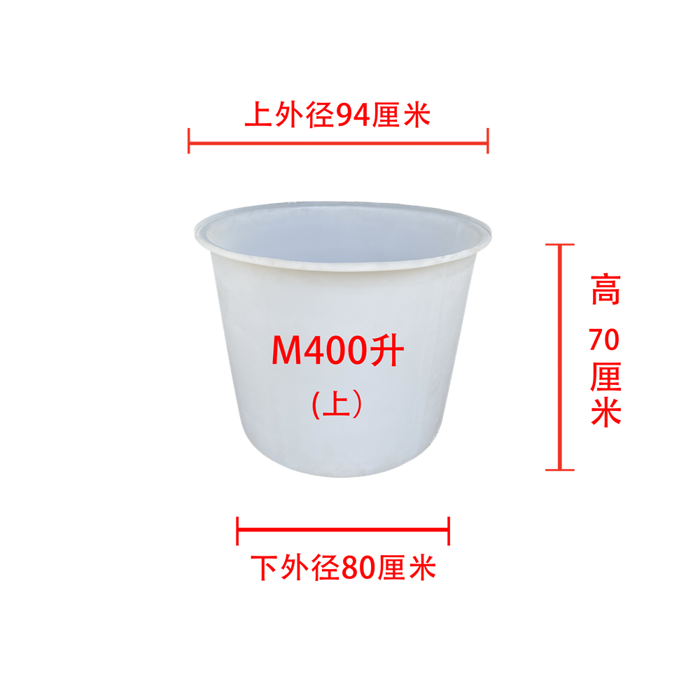 塑料圓缸M400