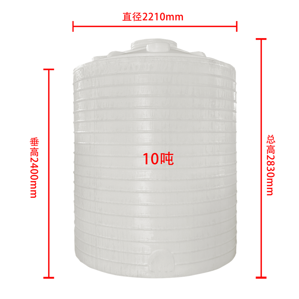 平底儲罐PT10T